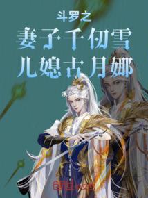 执剑闯江湖
