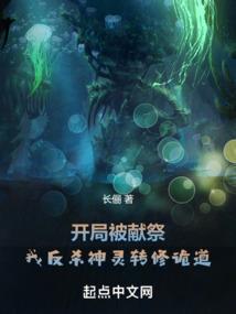 混沌术师