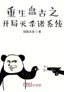 三剑传奇
