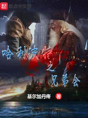 快穿之财色双收