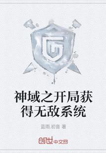 长生志异，开局菜口被问斩