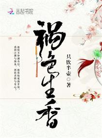 无名指上的约定：下辈子再做夫妻