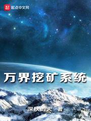 鬼笛驭魂曲