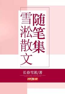 曲终人不散