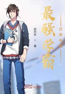 极品无情公子