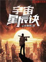 从天而降的超能力