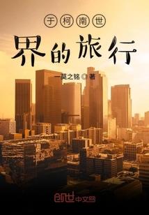 敖炳图志