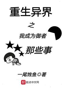 天宫月光寒