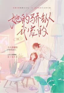 重生农家媳 第二册