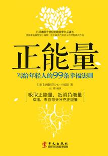 风起青萍之末