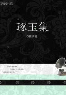 时间对面只有你