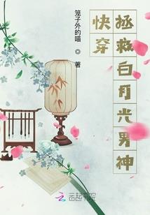 第一执政