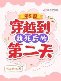 电竞群星闪耀时