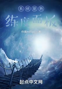 邪神驾到：大小姐，求别闹！