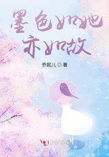惑乱君心