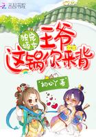子南
