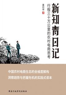 伏魔战役