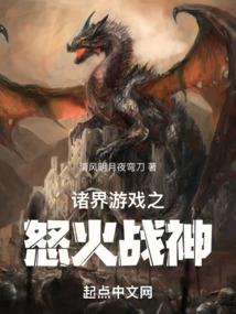 绝色千金误惹霸道老哥