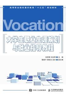从先秦归来的练气士