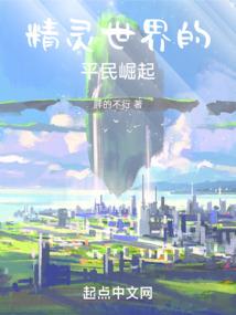 东方花恋蝶