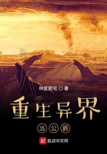 御仙驭道