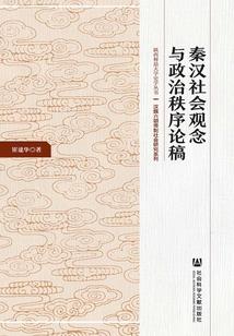 君心难测我愿凉薄