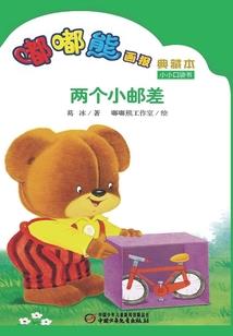 凤斗凰：公主的邪魅王爷