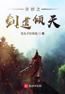 武林泰斗