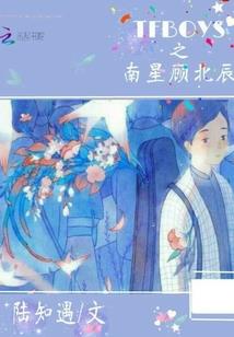 清枫仙缘之前世