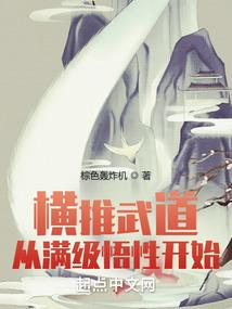药猪穿越不得不穿