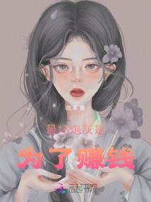 倾一世爱恋