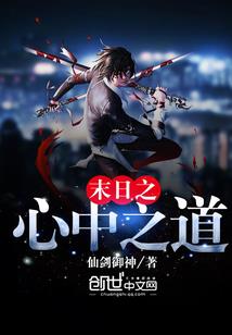 前世今生之三生三世
