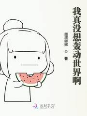 苹果味女孩