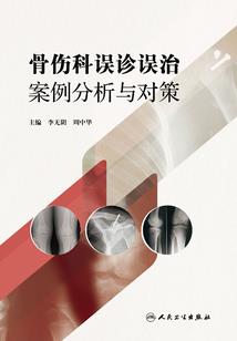 何为剑仙