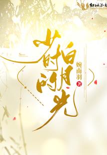 美女贴身人