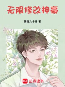 蒸汽朋克下的仙侠世界