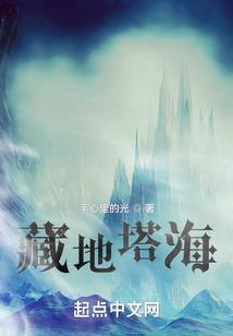 笑面虎与小狐狸