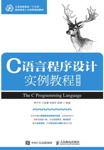 腹黑摄政王杠上绝代女国师