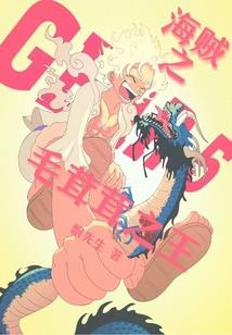 如果你不是炎亚纶