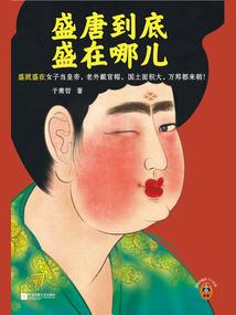 海棠落尽，你能否认出我