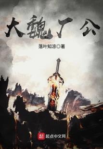 行于2——双王记