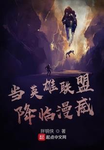 差肩而过