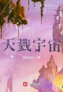 无法无昼
