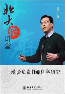 明澈公主