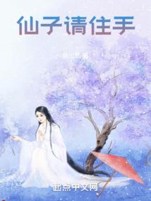 南国异闻录