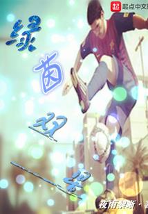 不曾飘来爱情的青春