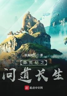 侯府嫡女重生记