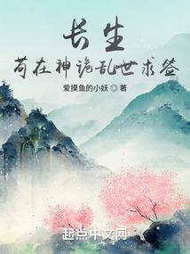 紫川之天下归心