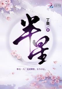 柯南之追逐黑暗