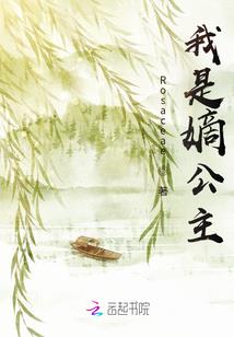 罪爱倾城